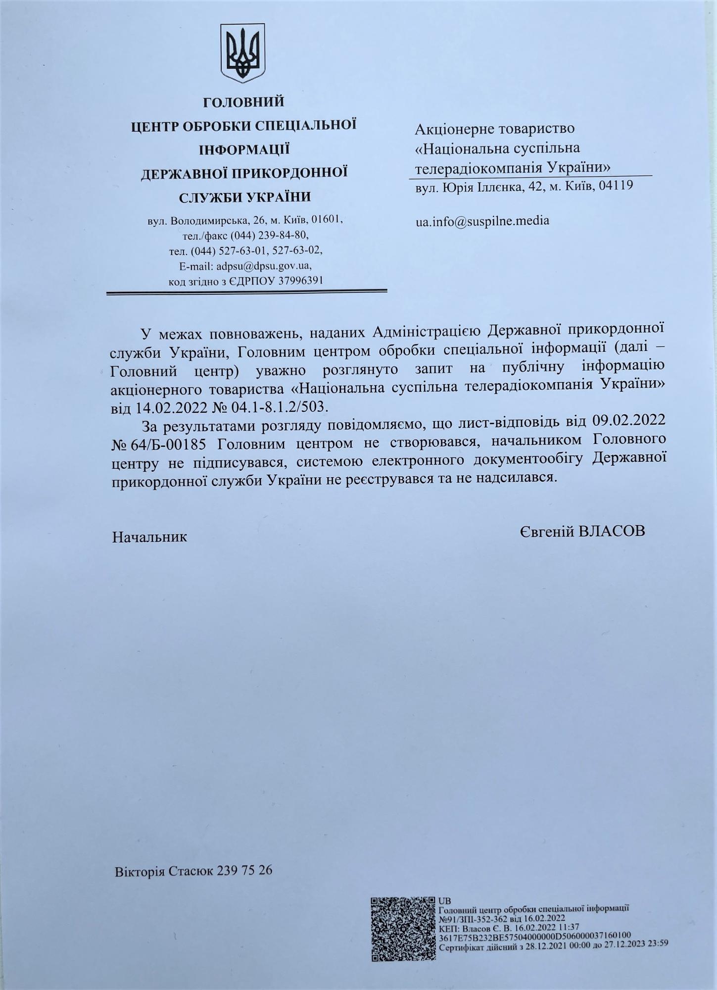 Алина Паш не отказывалась от Евровидения, ее дисквалифицировали, - организаторы Нацотбора